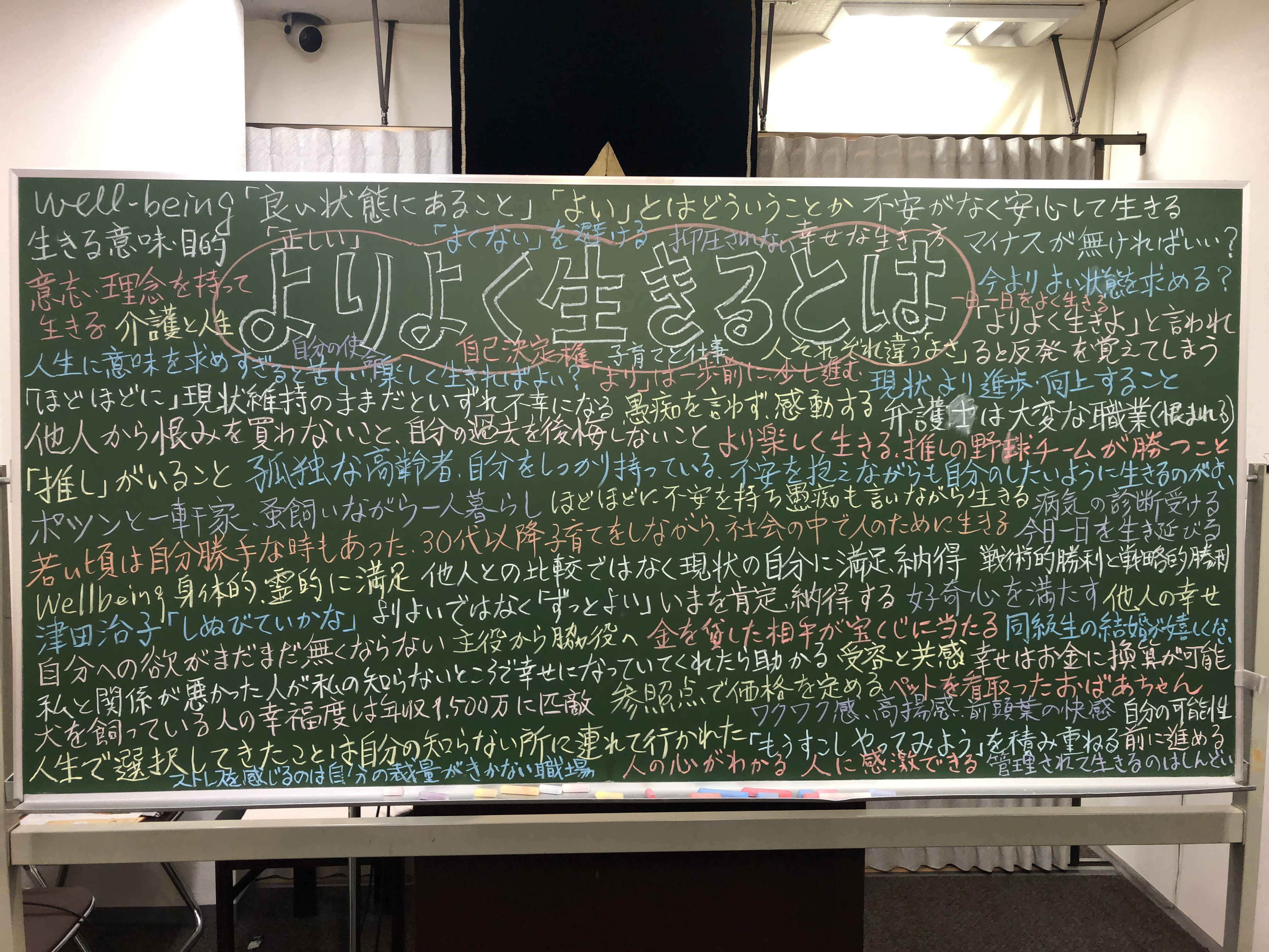 �N�w�J�t�F�e�[�}�u���悭������Ƃ́v