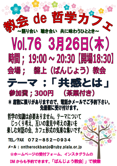 �N�w�J�t�F�V�U