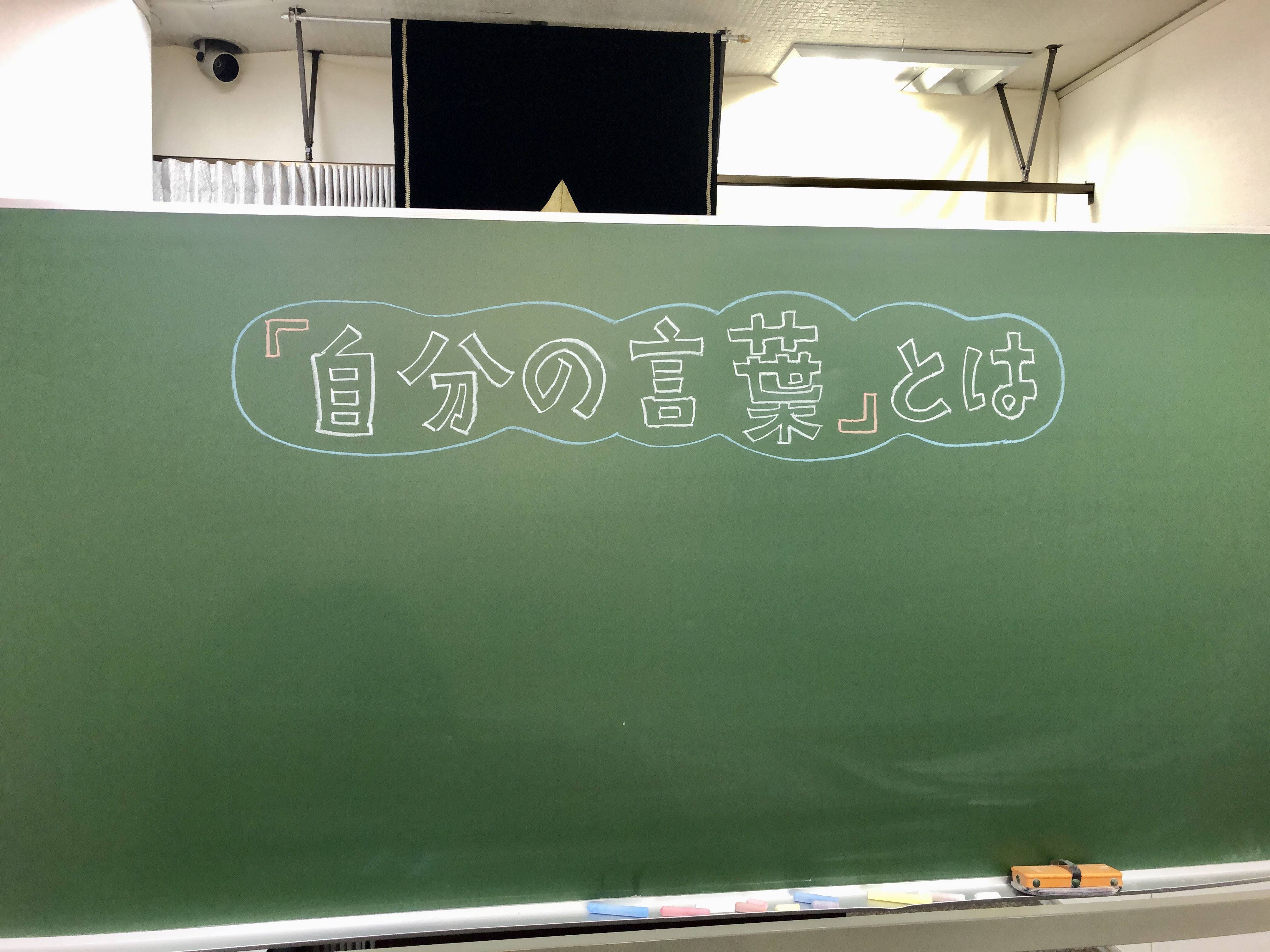 �N�w�J�t�F�V�S�u�����̌��t�v�Ƃ͂Q�O�Q�U�O�P�Q�Q