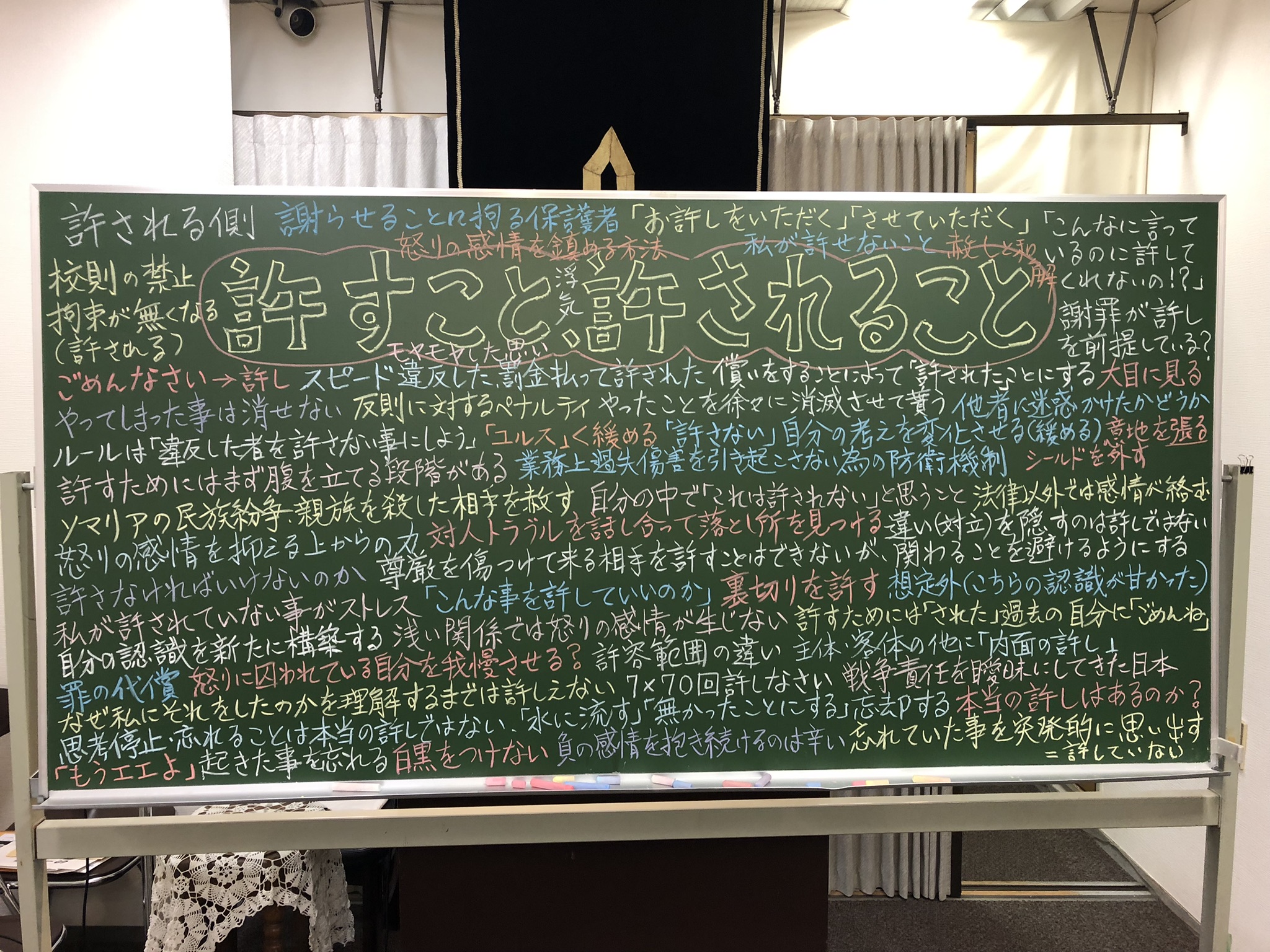 2025.�T���N�w�J�t�F�͂�